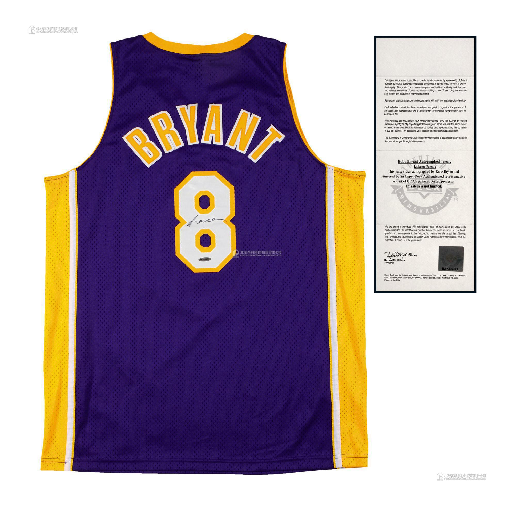 The autographed Lakers jersey of Kobe Bryant, the “Black Mamba” with certificate