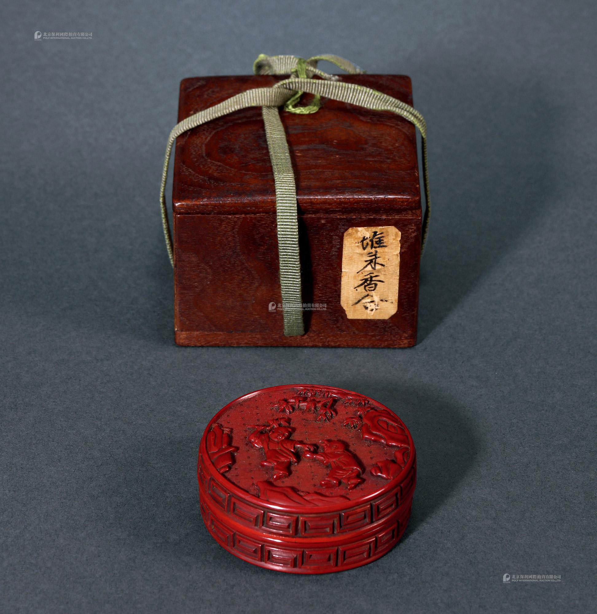 A CARVED LACQUERWARE BOX AND COVER