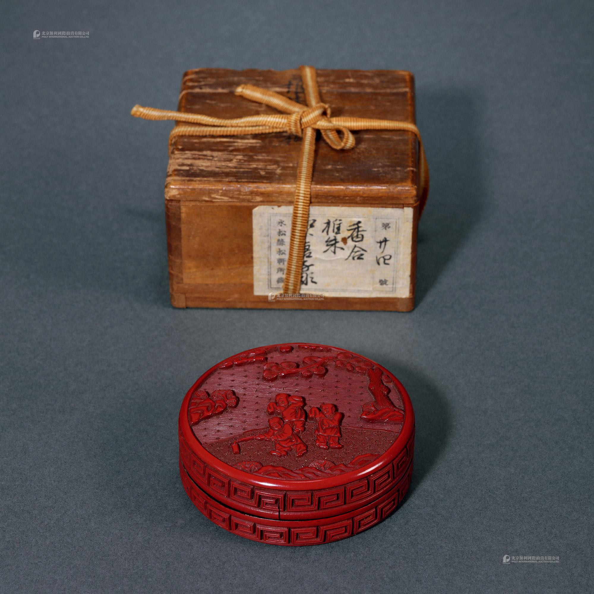 A CARVED CINNABAR LACQUER BOX AND COVER