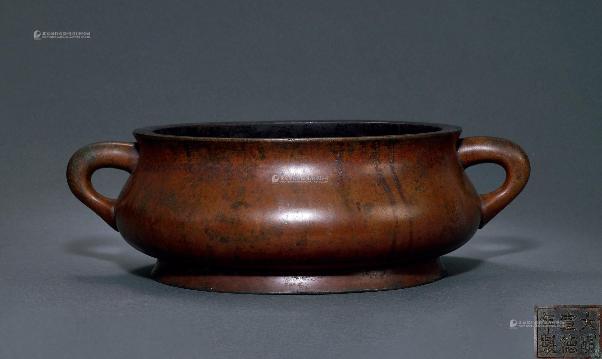A LARGE BRONZE INCENSE BURNER WITH EARS