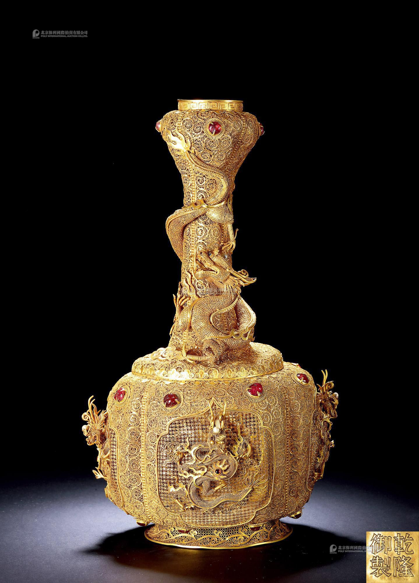 AN IMPERIAL GOLD INLAID RUBY‘DRAGON AND BALLS’ GARLIC-HEAD CENSER