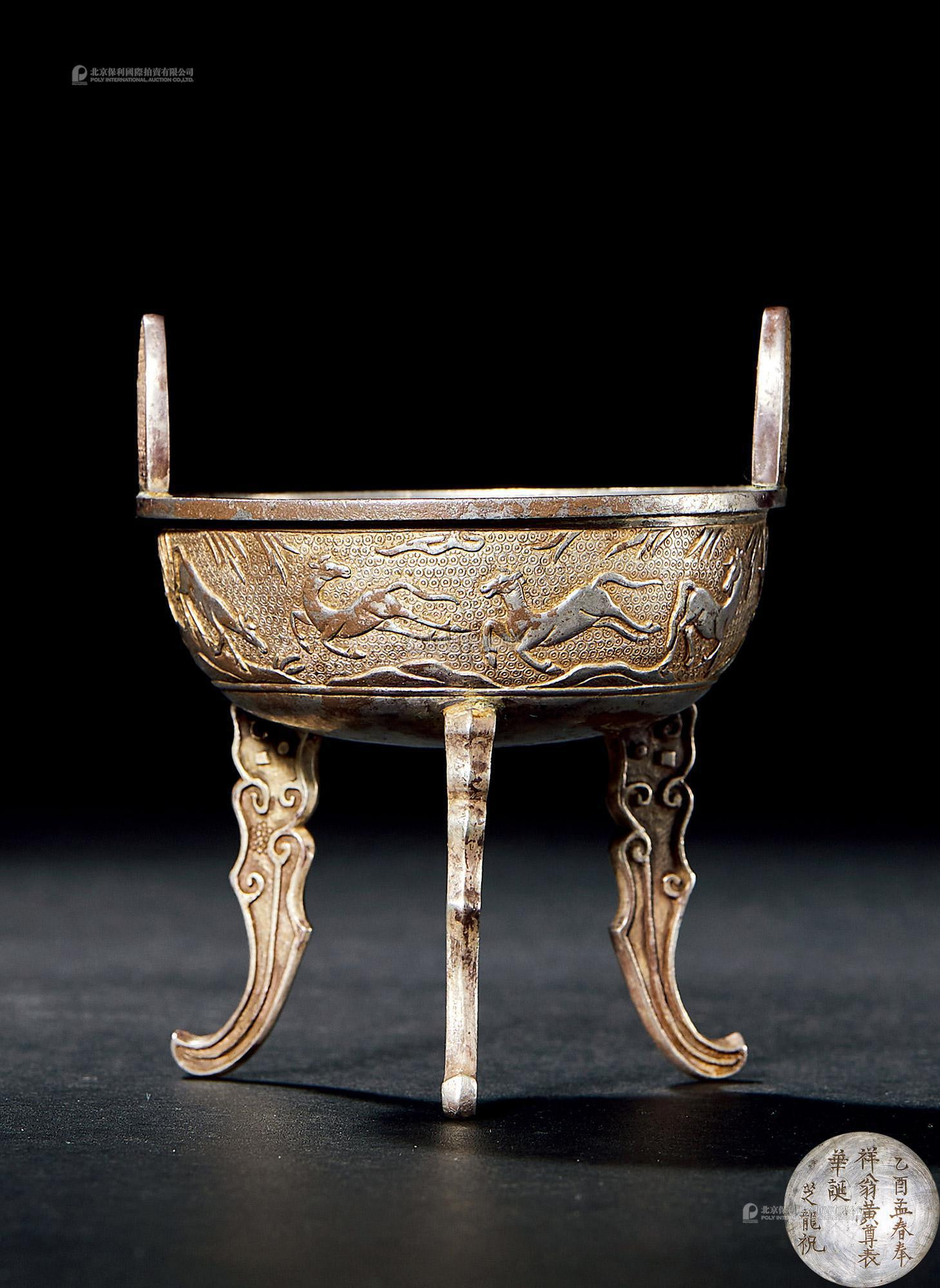 A SILVER TRIPOD CENSER WITH‘HORSES’ PATTERN FOR THE SIXTIETH BIRTHDAY OF HUANG DAOZHOU BY ZHENG ZHILONG