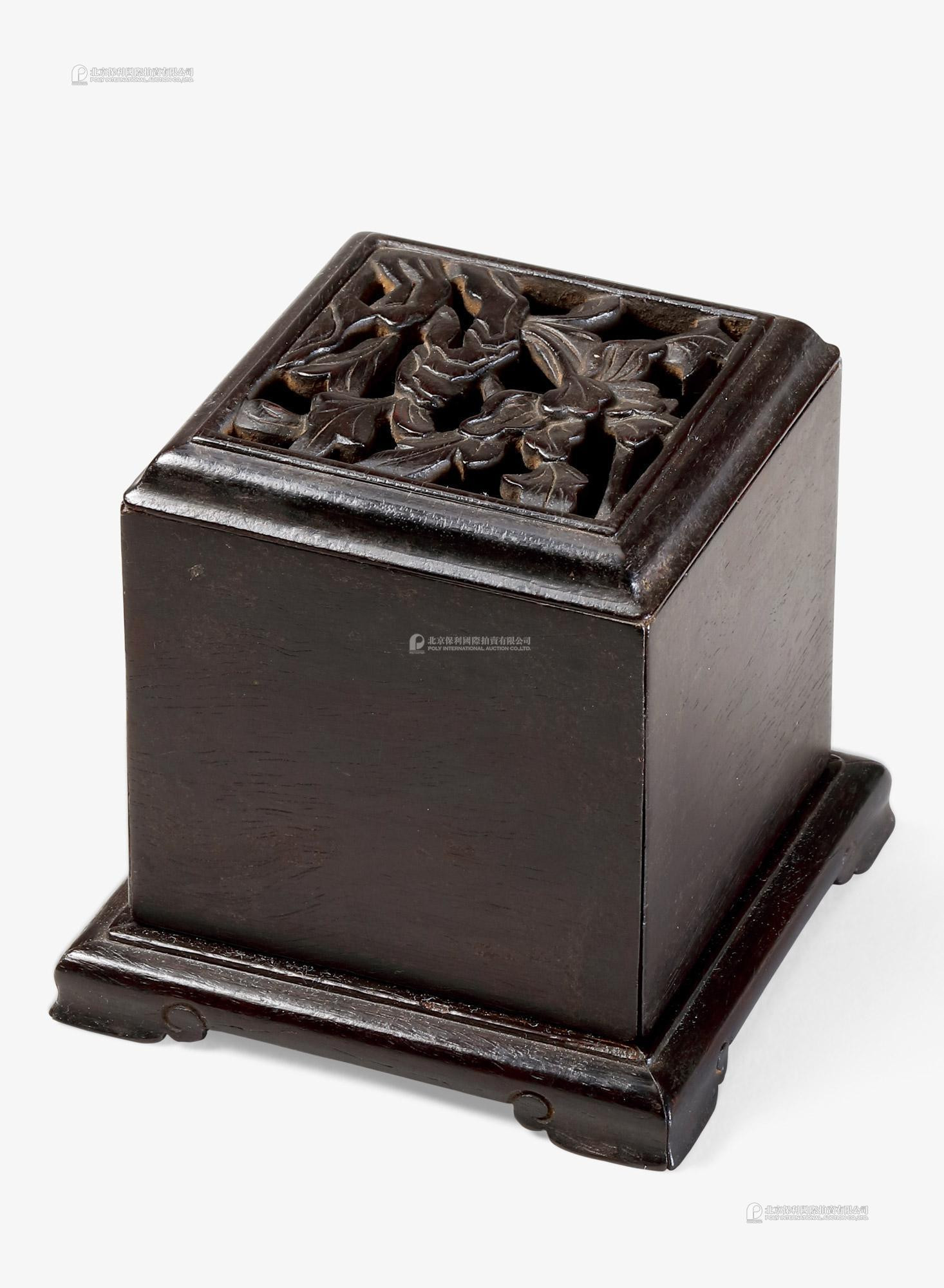 A Zitan Incense Burning Box with Cover