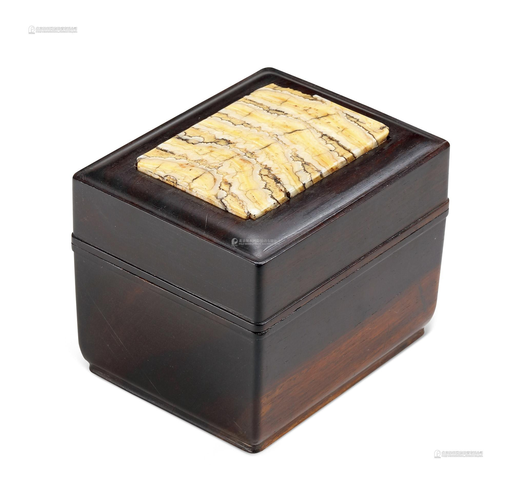 A Rectangular Zitan Agate-Inlaid Box and Cover