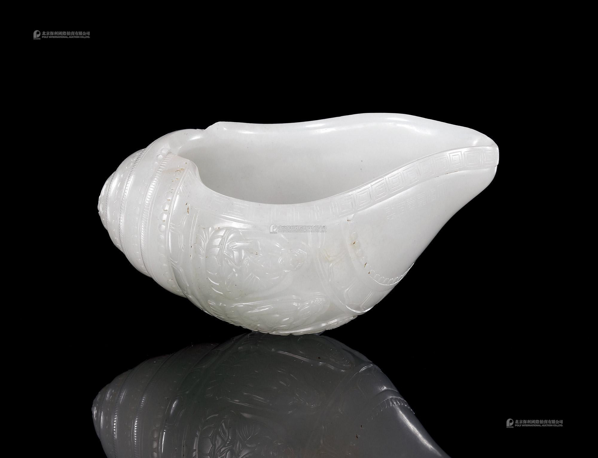 A PALE-WHITE JADE‘BUDDHA AND SNAIL’WASHER