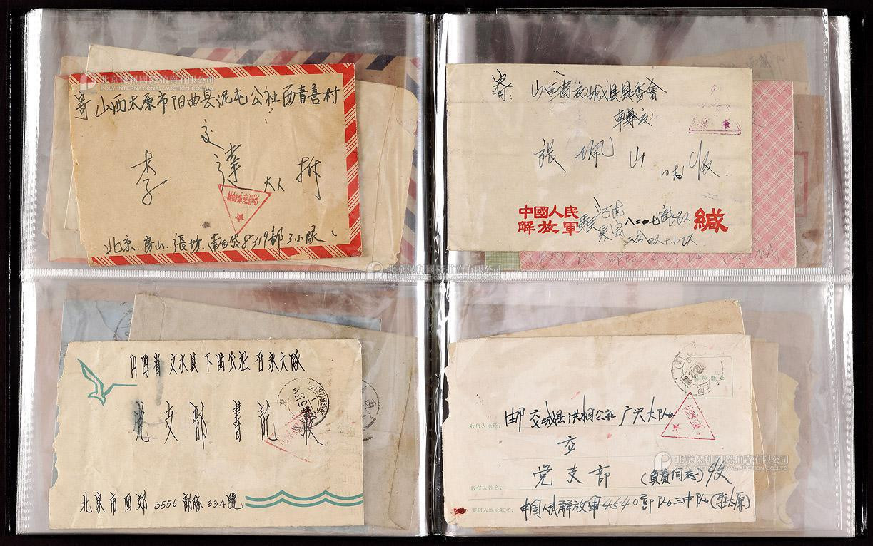 1957-69年小三角“免费军事邮件”戳封片集藏一册45件