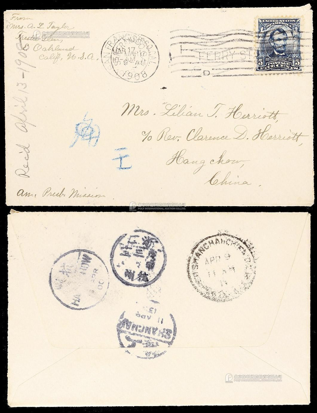1908年美国寄杭州进口封，正贴林肯头像5分邮票一枚