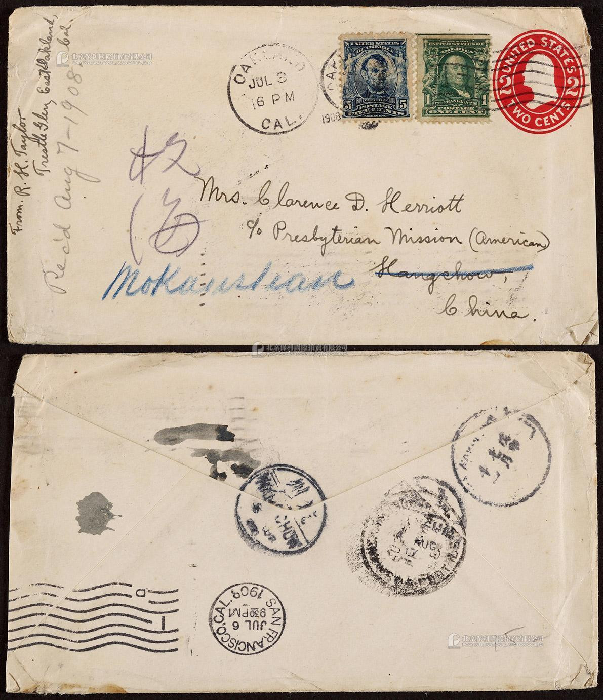 1908年美国寄上海进口转寄莫干山邮资封，华盛顿像2分邮资封加贴1分、5分普票各一枚