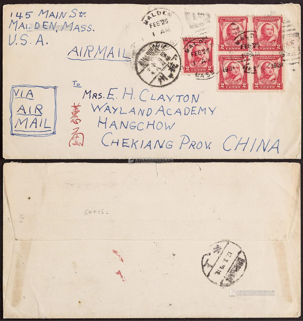 1931年美国寄杭州进口航空封，贴美总统像五枚，计邮资10美分