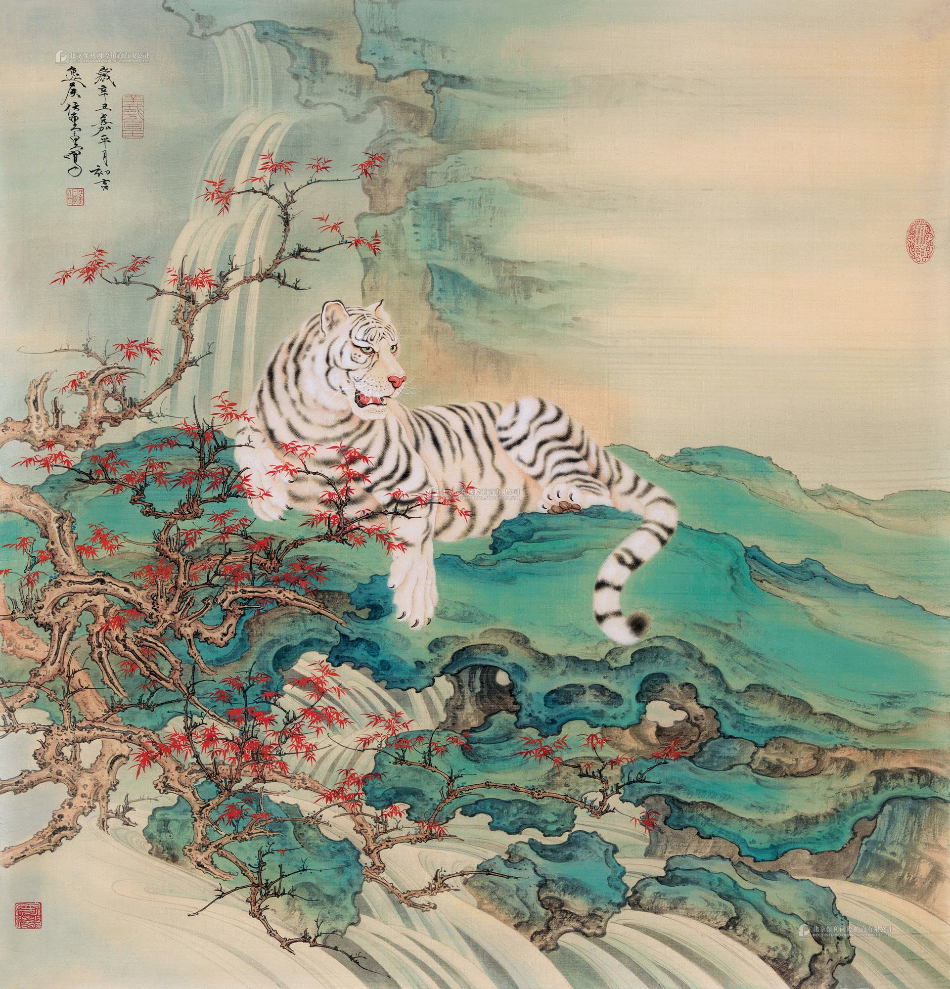 TIGER AND MOUNTAIN