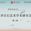 微信分享图