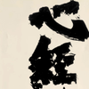 微信分享图
