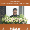微信分享图