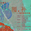微信分享图