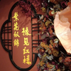 微信分享图