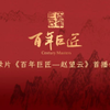 微信分享图