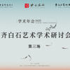 微信分享图