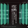 微信分享图