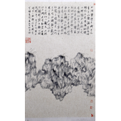 马丙 马丙-太湖四君子之二-75×45cm-纸本水墨-2013