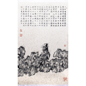 马丙 马丙-太湖四君子之三-75×45cm-纸本水墨-2013