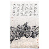 马丙 马丙-太湖四君子之四-75×45cm-纸本水墨-2013