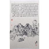 马丙 马丙-太湖四君子之一-75×45cm-纸本水墨-2013