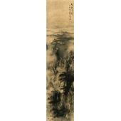 朱晏墨 大壑流云 Floating  clouds amidst dales 朱晏墨Zhu Yanmo 23X98cm 纸本Chinese art paper 2015