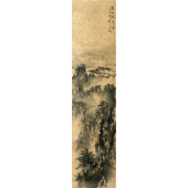 朱晏墨 高山流云图  Floating Clouds amidst Mountainside 朱晏墨Zhu Yanmo 23X98cm 纸本Chinese art paper 2015