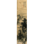朱晏墨 水墨黄山1 Huangshan Ink Painting 朱晏墨Zhu Yanmo 23X98cm 纸本Chinese art paper 2015