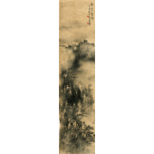朱晏墨 烟云叠嶂 Thick Fog and High Peaks 朱晏墨Zhu Yanmo 23X98cm 纸本Chinese art paper 2015