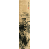 朱晏墨 山高云深1 Mt. Huangshan in the Cloud 朱晏墨Zhu Yanmo 23X98cm 纸本Chinese art paper 2015