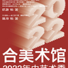 微信分享图