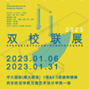 微信分享图