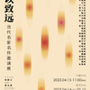 微信分享图