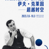 微信分享图