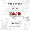 微信分享图
