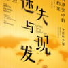 微信分享图