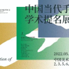 微信分享图