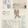 微信分享图