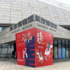 微信分享图