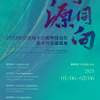 微信分享图