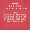 微信分享图