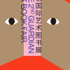 微信分享图
