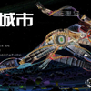 微信分享图