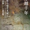 微信分享图