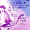 微信分享图