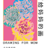微信分享图