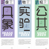 微信分享图