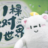 微信分享图