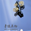 微信分享图